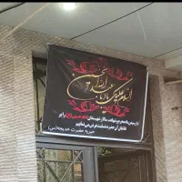 فروش اقلام اهدایی داروهای گیاهی|عمده‌فروشی|کرج, کارخانه قند|دیوار