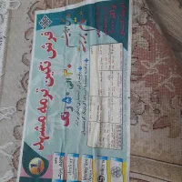 لوازم خانه فرش ،میز تلویزیون، وتلویزیون السیدی|فرش|رشت, دروازه لاکان|دیوار