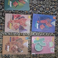 کتاب فرمول بیست و ماجرای بیست نو