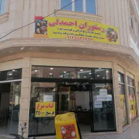 تخته کار کبابزن آشپز