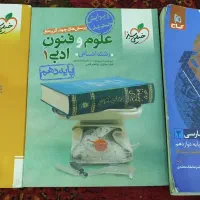 کتاب های جامع کنکور|کتاب و مجله آموزشی|مشهد, موسوی قوچانی|دیوار