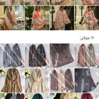 فروش اینترنتی شال، روسری، کلاه ، و جوراب ارکیده|لباس|مشهد, شهرک رازی (شهرک غرب)|دیوار