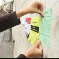 پخش ونصب تراکت