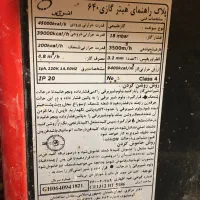 بخاری فن آلمانی  انرژی 640