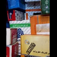 کمک پراید سمندد پژو تیبا ساینا پارس ، ‌ بااگارانتی|قطعات یدکی و لوازم جانبی|اهواز, اهواز|دیوار
