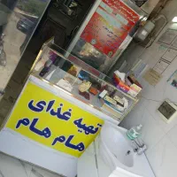 واگذاری  تهیه غذا  با کلیه اجناس