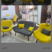 مبل چستر قایقی ۷ نفره