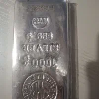 شمش نقره ندیر