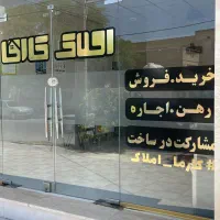 خوشـکل ترین ۳خـواب فاز ۱ بخــر ازدست نرفته