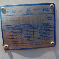 کولر آبی دونار