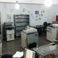 مرکز چاپ و تکثیر ثامن الائمه (ع)