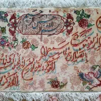 تابلو فرش نخ ابریشم|تابلو فرش|دماوند, گیلاوند|دیوار