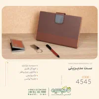 پک هدایای 1405|لوازم التحریر|رشت, معلم|دیوار