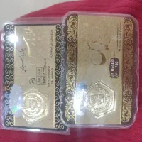 سکه طلا 400 سوتی