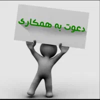 استخدام منشی در آزمایشگاه کالیبراسیون