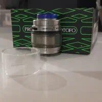 اتومایزر وی