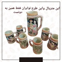 ظروف آرکوپال اصلی سرامیک و...