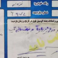 فروش خودروی 206 تیپ 2