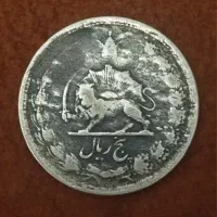 سکه های ارور و خاص|کلکسیون سکه، تمبر، اسکناس|تبریز, |دیوار