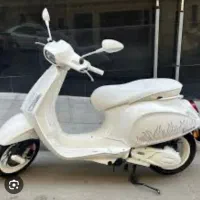 وسپا جاستین بیبر