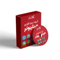 نرم افزار حساب داری هایپری