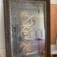 تابلو، قاب، ان‌یکادو