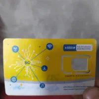 شماره رند919۵۶۷۸۲۹۹