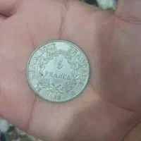 ۵ عدد سکه تاریخی|کلکسیون سکه، تمبر، اسکناس|کرج, حسین‌آباد|دیوار