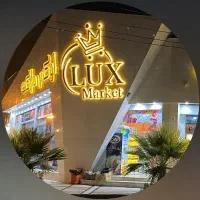 چیدمان و کارهای فروشگاهی