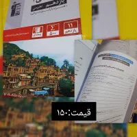 کتاب کمک درسی یازدهم تجربی سوالات پرتکرار قلم چی|کتاب و مجله آموزشی|جیرفت, |دیوار