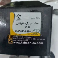 تسمه کش هرزگرد خودرو پژو ۲۰۷ tu5 گلگیر موتور فلات|قطعات یدکی و لوازم جانبی|مشهد, حسابی جنوبی (شهرک غرب)|دیوار