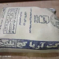 گچ اریا پلدختر و مارال
