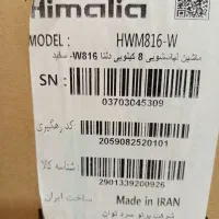 لباس شویی|ماشین لباسشویی و خشککن لباس|ساوه, |دیوار