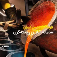 طراحی سایت فروشگاه اینترنتی بادرگاه پرداخت واینماد|خدمات رایانه‌ای و موبایل|مشهد, الهیه|دیوار