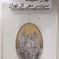 نصب کولرگازی نصاب کولرگازی تعمیرکاراسپیلت شارژگاز|خدمات پیشه و مهارت|تهران, جیحون|دیوار