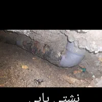 تاسیسات لوله کشی آب و فاضلاب رضا|خدمات پیشه و مهارت|نسیمشهر, |دیوار