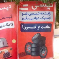 استخدام راننده با مزایای ویژه|استخدام حمل و نقل|اهواز, کوی ملی راه|دیوار