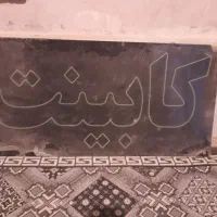 تابلو ال ای دی  کابینت|تابلو، نقاشی، عکس|مشهد, طبرسی شمالی|دیوار