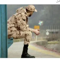راهنمایی درمورد خدمت سربازی