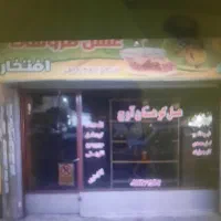 مغازه 20 متر با سرویس بهداشتی