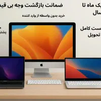 ایمک ۱۴۱۸ و ای مک ۱۴۱۹ iMac all in one و hp600g3|رایانه رومیزی|تهران, فاطمی|دیوار