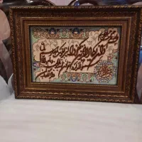 تابلو فرش دستباف