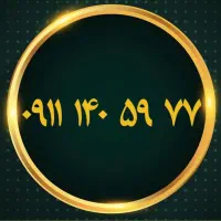 ۰۹۱۱۳۴۹۴۹۳۹|سیم‌کارت|رشت, بازار|دیوار