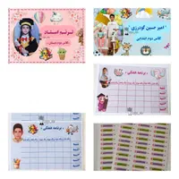 برچسب کتاب ،مداد و...