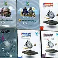 کتاب کمک درسی