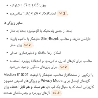 لپ تاپ MERDION