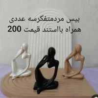 انواع سنگ مصنوعی