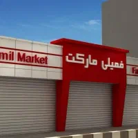 اجرای نمای کامپوزیت و تابلو-اقساطی|مصالح و تجهیزات ساختمان|ارومیه, |دیوار