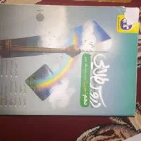 درسنامه نهایی و کنکور|کتاب و مجله آموزشی|زابل, |دیوار