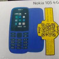 گوشی نوکیا 105